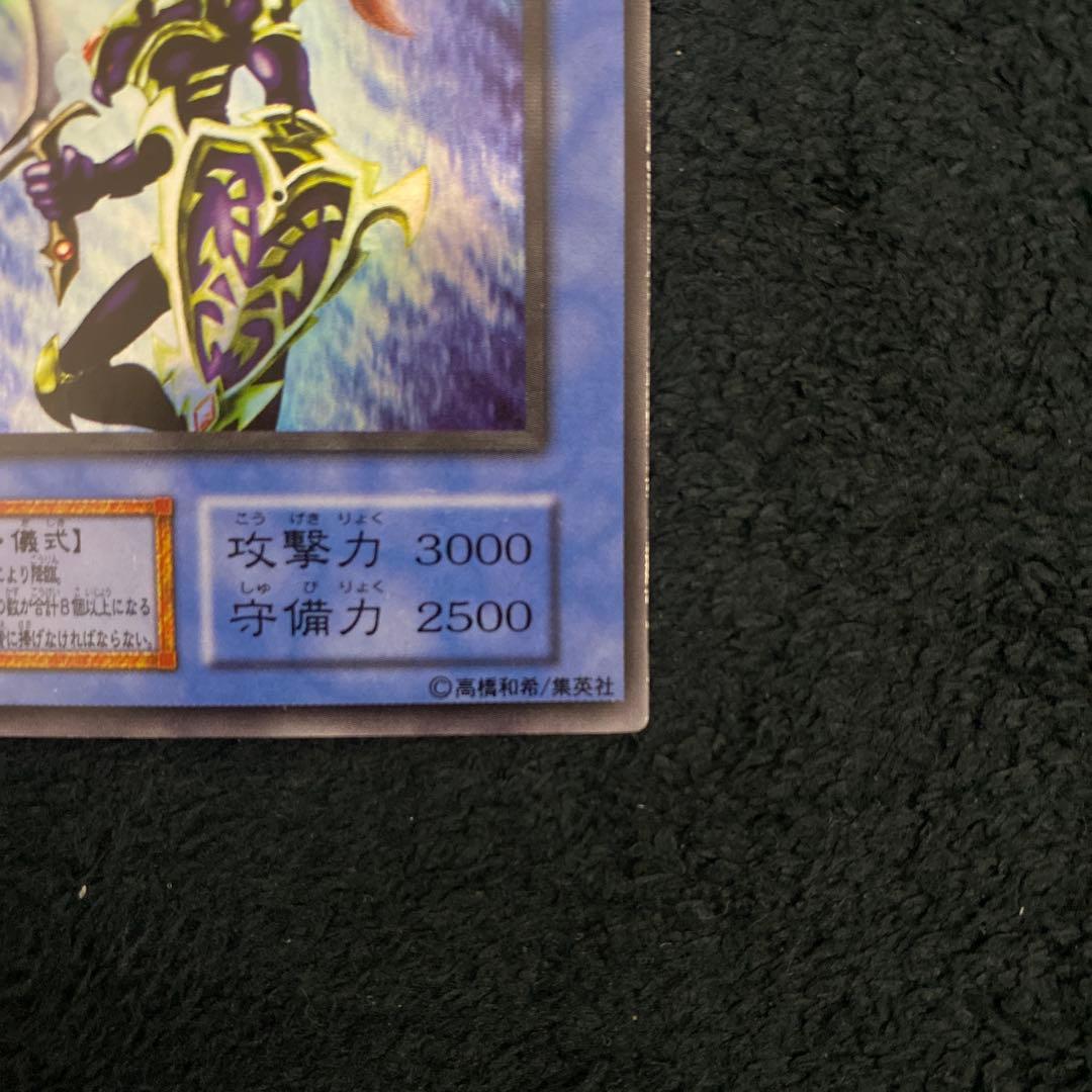 遊戯王　カオスソルジャー　初期　ウルトラレア