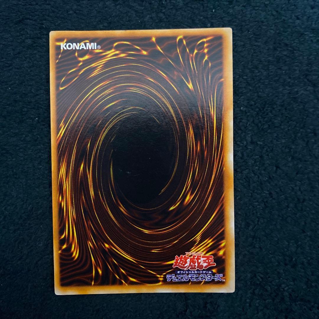 遊戯王　カオスソルジャー　初期　ウルトラレア