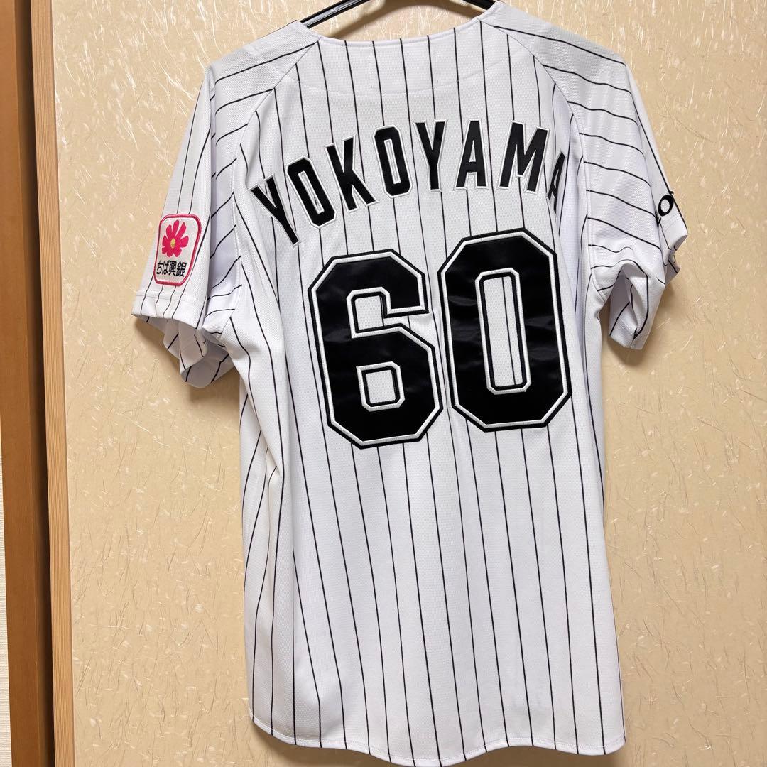 横山陸人 ホームユニフォーム 背番号60 千葉ロッテマリーンズ Mサイズ