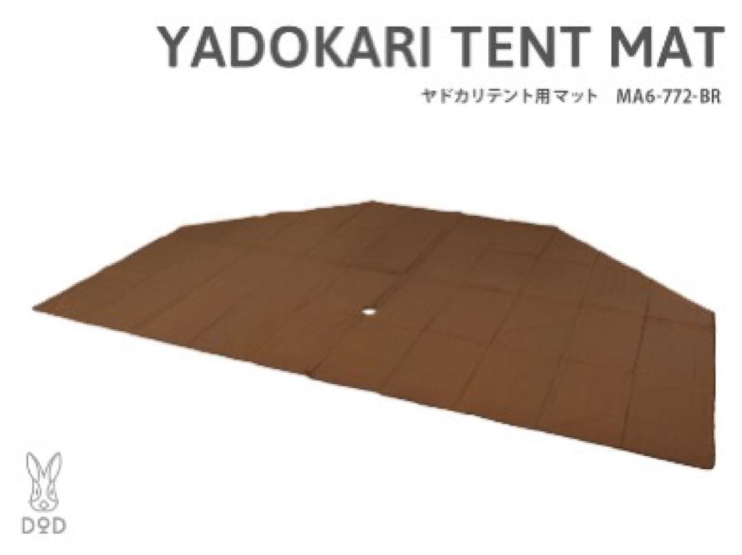 【blacksarena】DoD ヤドカリテント ヤドカリテント用マット
