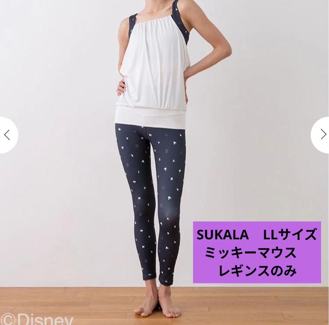 完売品　SUKALA スカーラ ディズニーミッキー レギンス ヨガウェア　LL