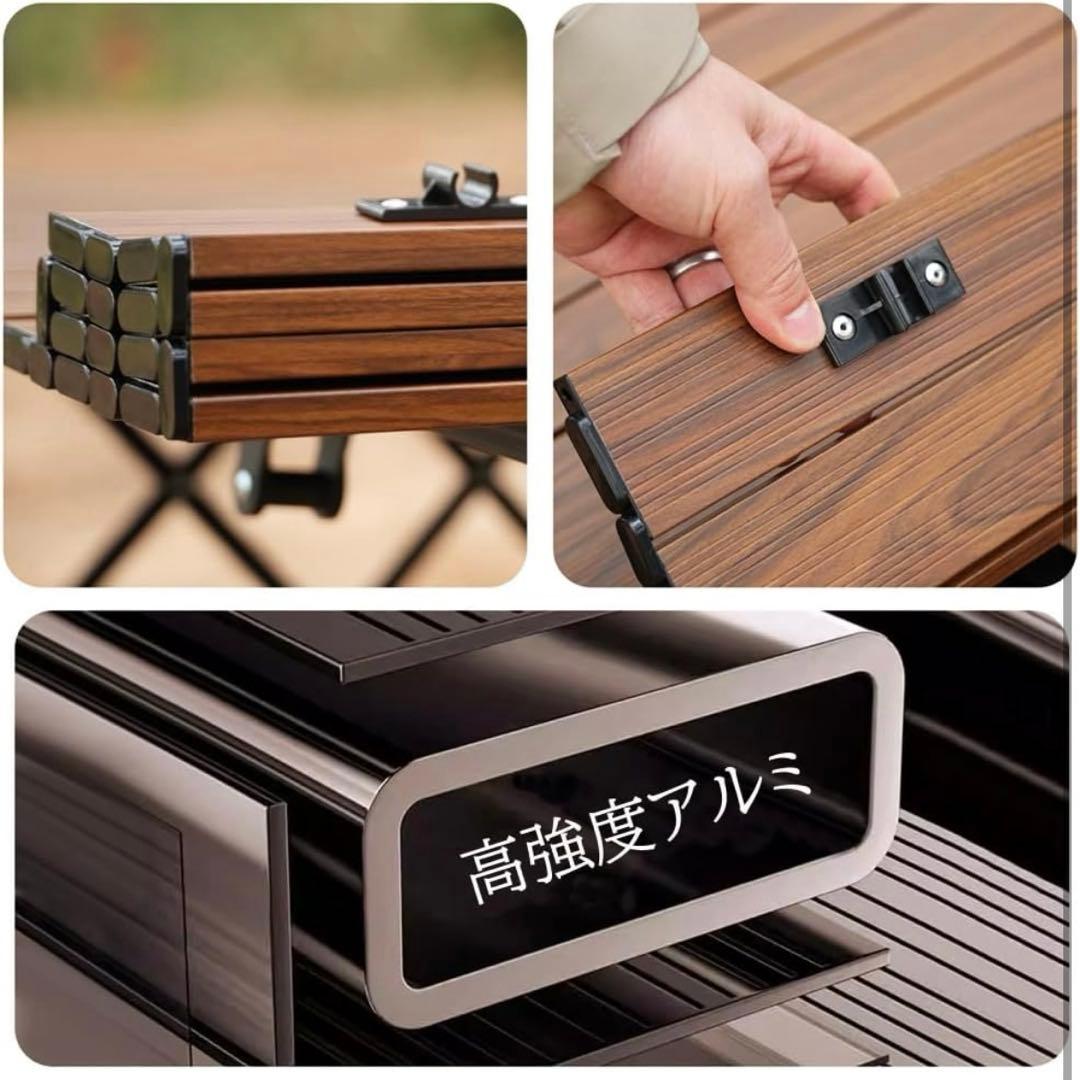 アウトドアテーブル ロールテーブル 120×70 高さ調整 アルミ製 キャンプ