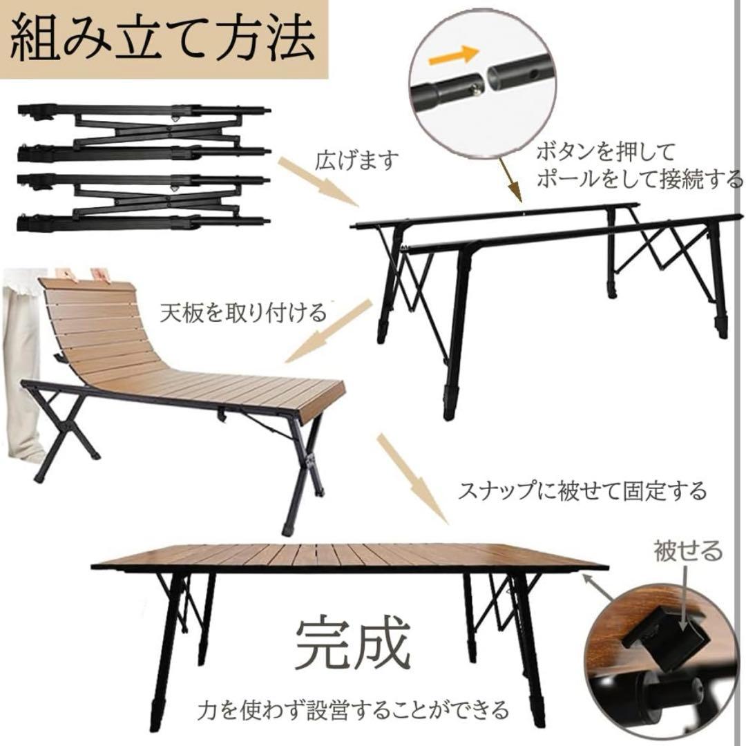 アウトドアテーブル ロールテーブル 120×70 高さ調整 アルミ製 キャンプ