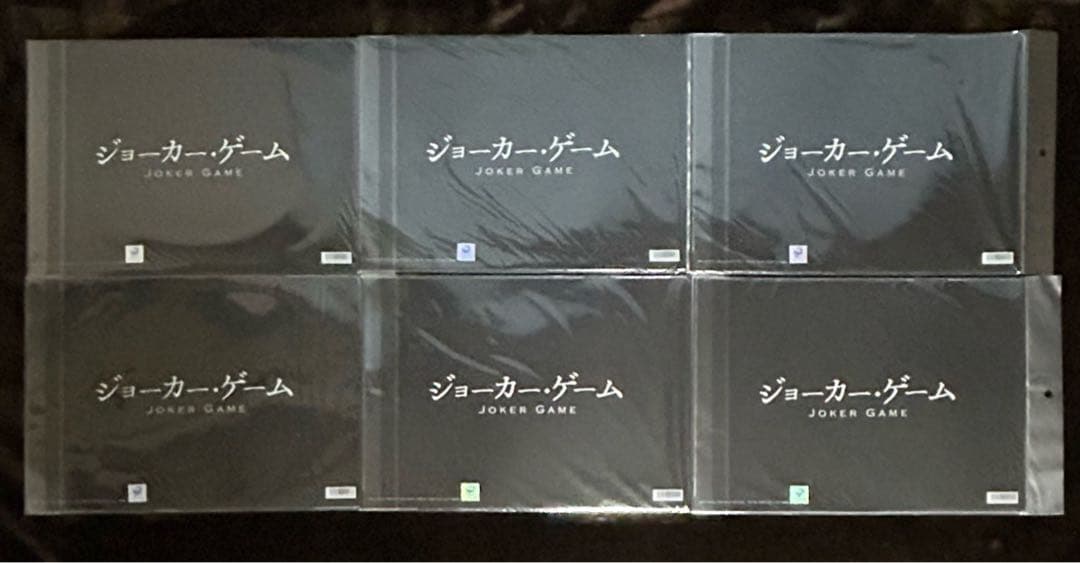 ジョーカー・ゲーム クリアファイル エンドカード 原画 22枚 まとめ売り