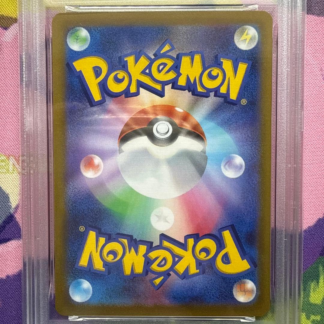 おいわいファンファーレ 2022 PSA10 ピカチュウ 306/S-P ポケカ