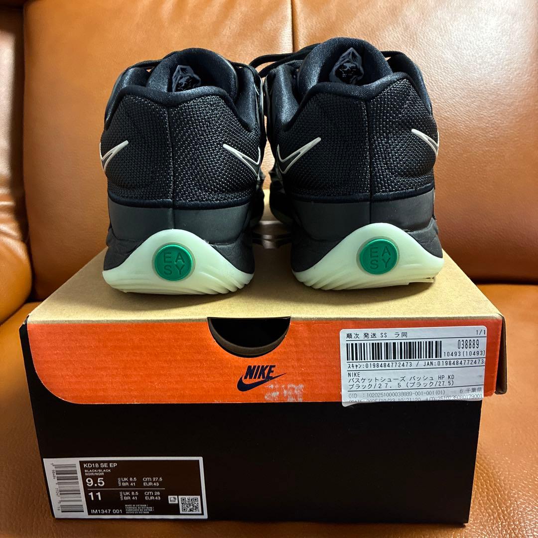 NIKE ナイキ KD18 Slim Reaper 27.5cm