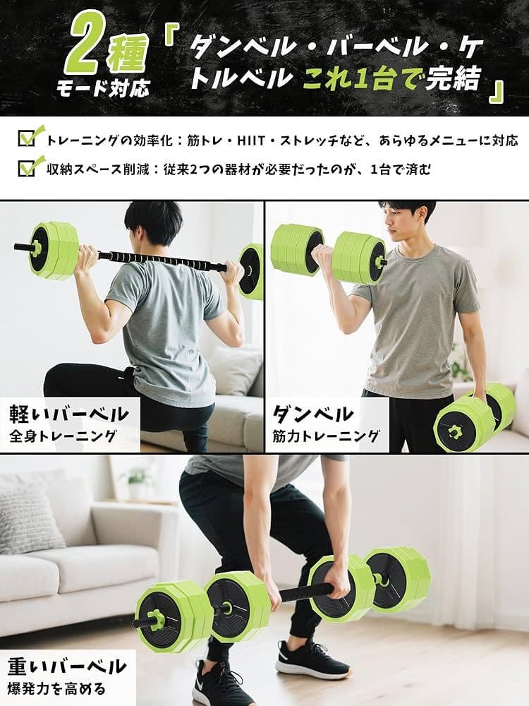 ダンベル 20㎏２セット 40㎏