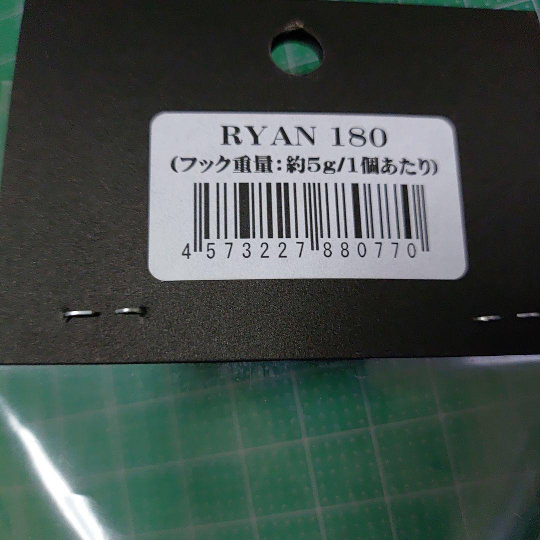 CB ONE RYAN 180 ピンク
