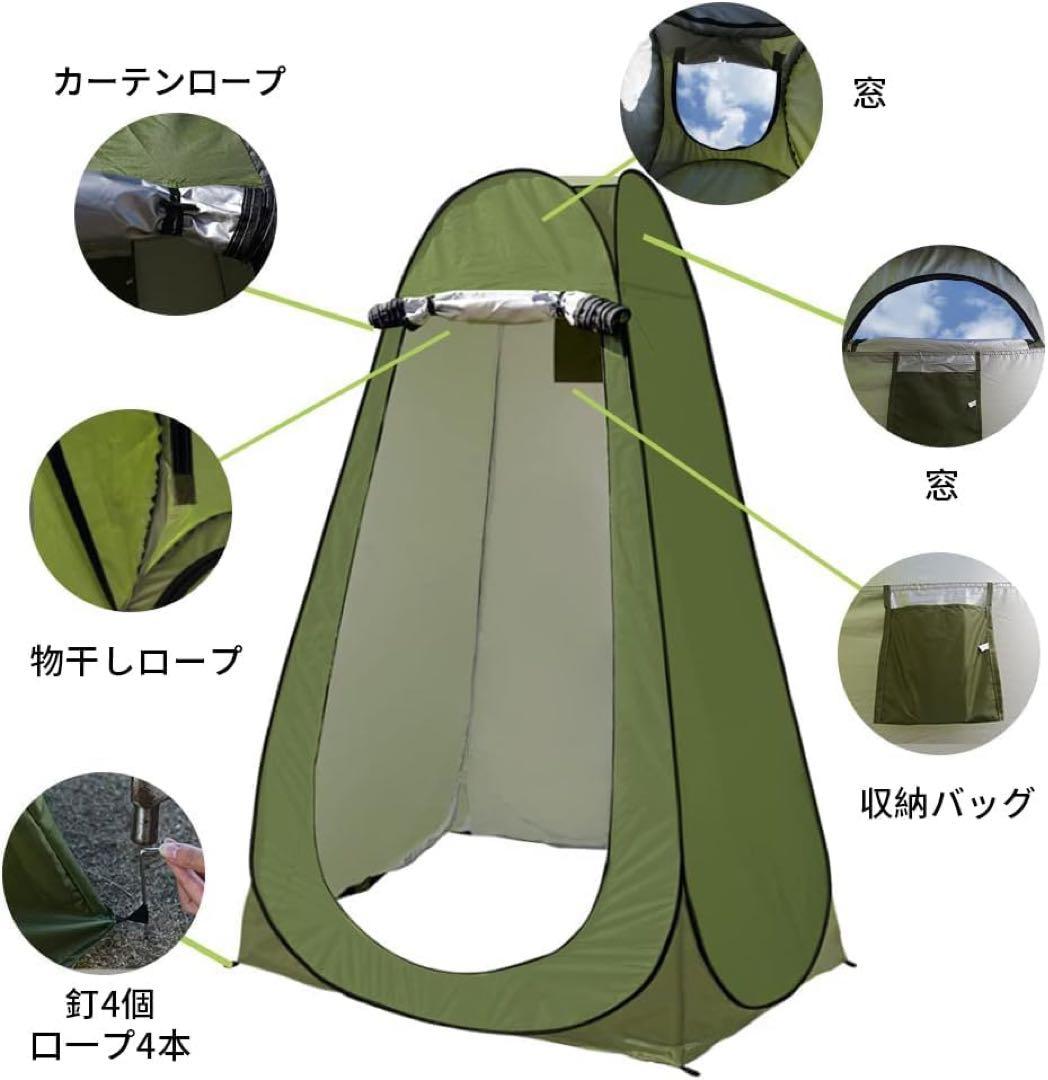 簡易トイレセット 防災トイレ 仮設トイレ 折りたたみ トイレテント グリーン