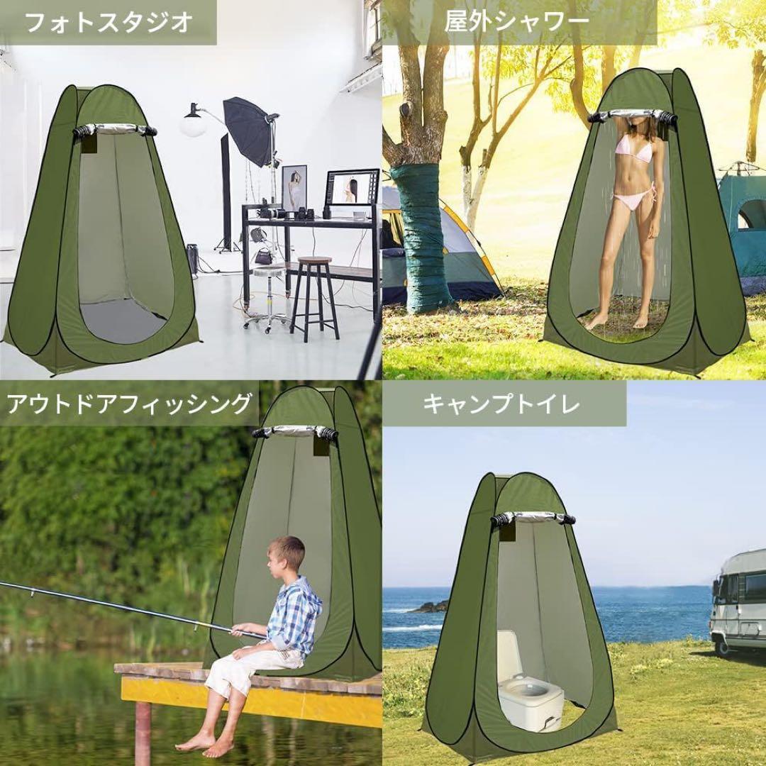 簡易トイレセット 防災トイレ 仮設トイレ 折りたたみ トイレテント グリーン