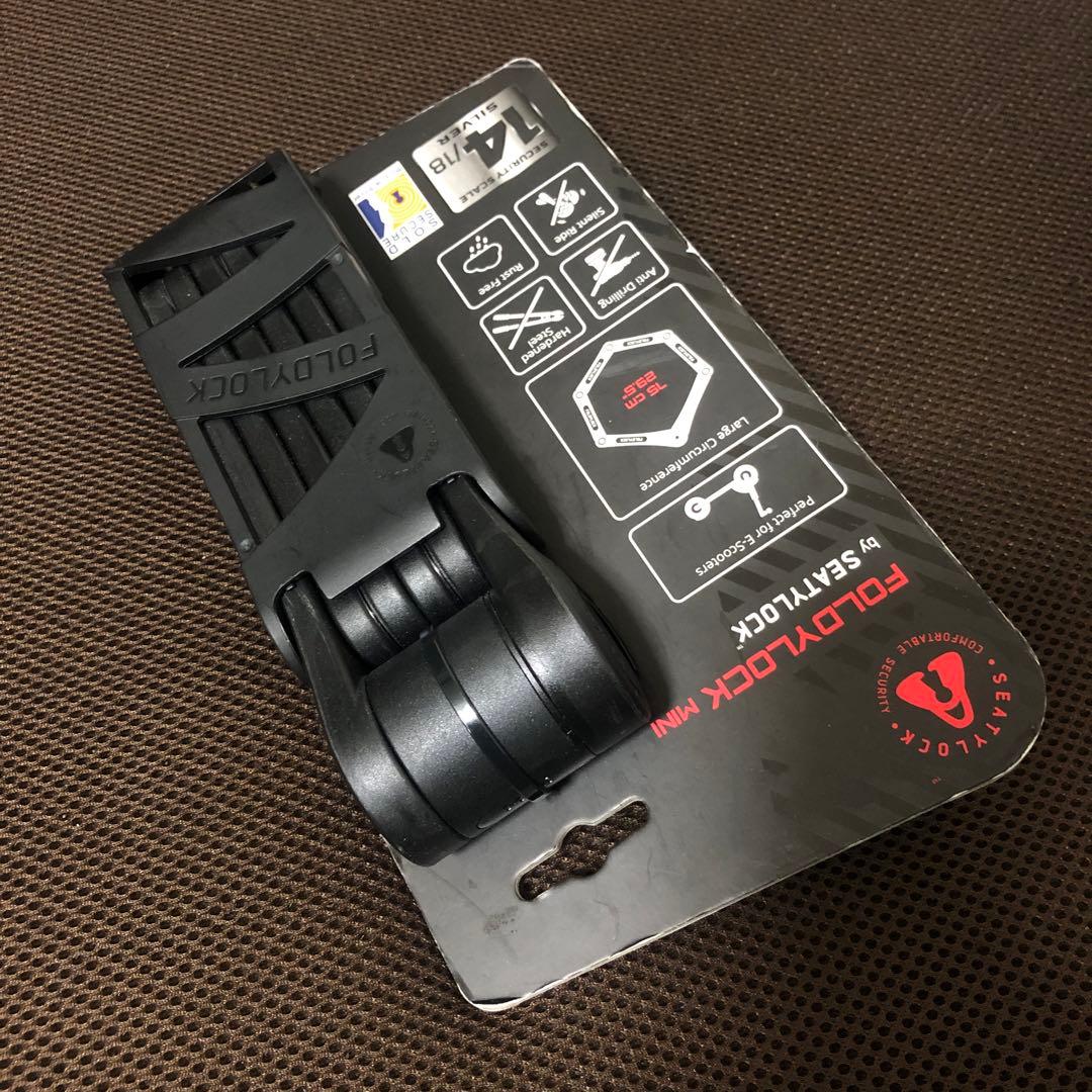 Seatylock社　世界最強おりたたみ式ロック　フォルディロック ミニ　未使用