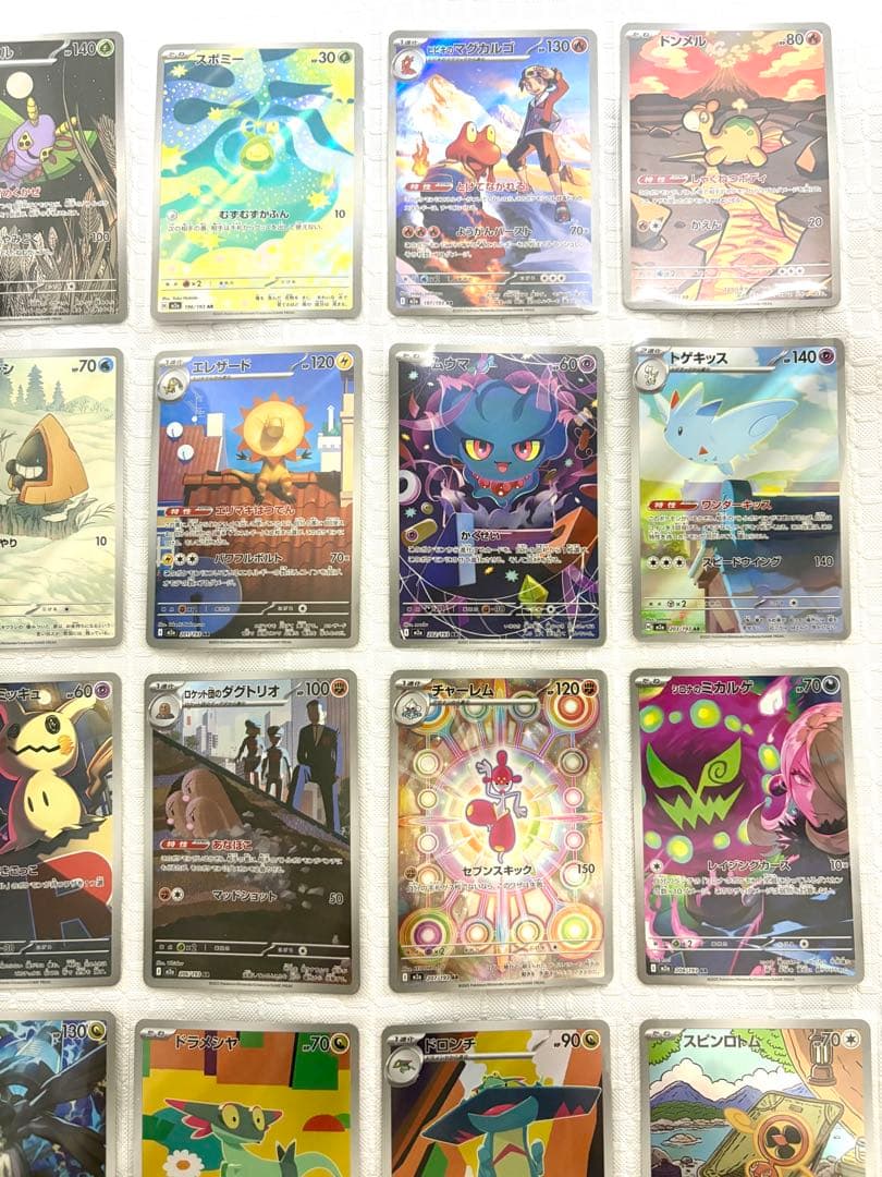 メガジガルデex MUR ポケモン カード ムニキスゼロ カードローダー付き