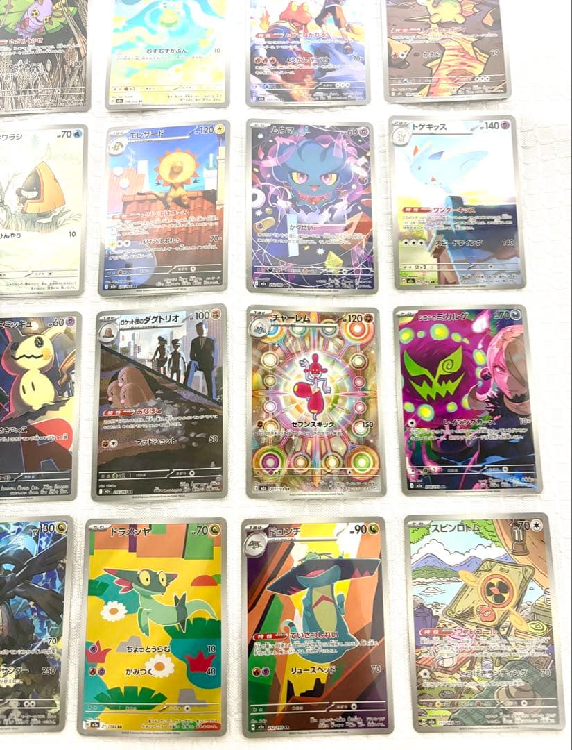 メガジガルデex MUR ポケモン カード ムニキスゼロ カードローダー付き