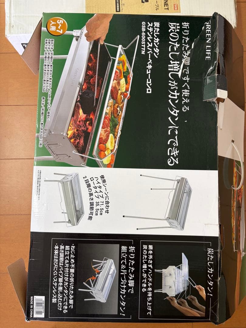 キャンプテント ブラウンとホワイト