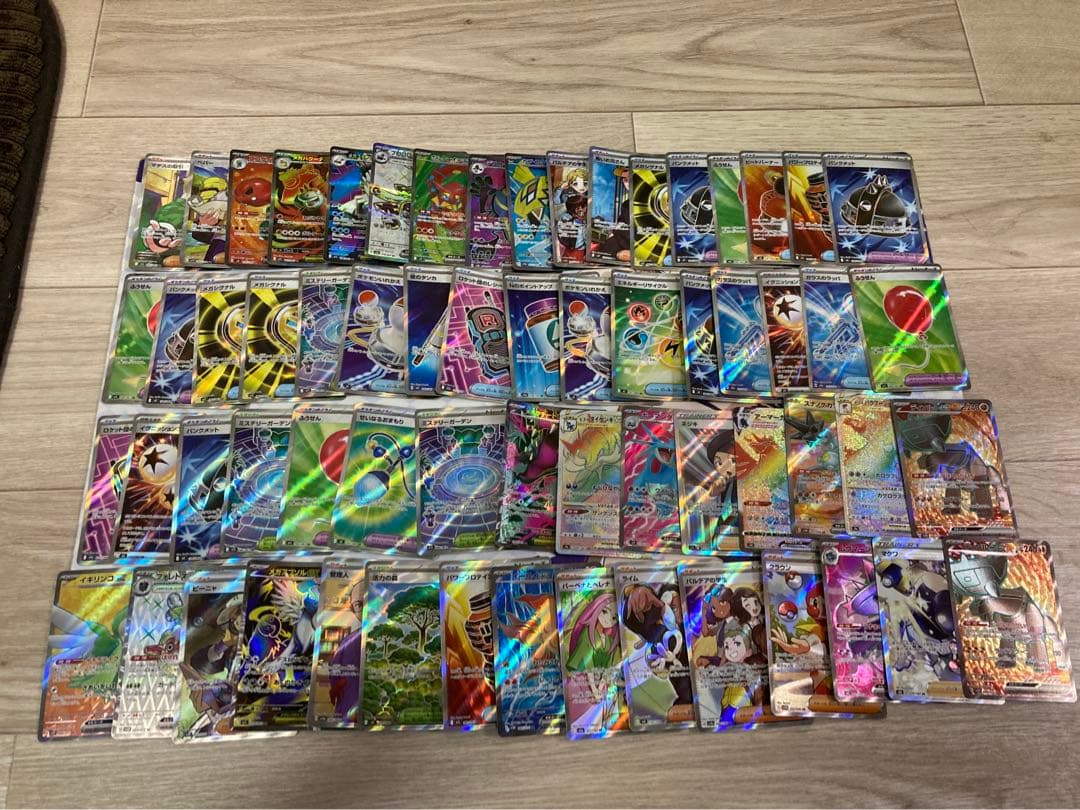 ポケモンカード　SR SAR HR UR MA 340枚 まとめ売り ポケカ