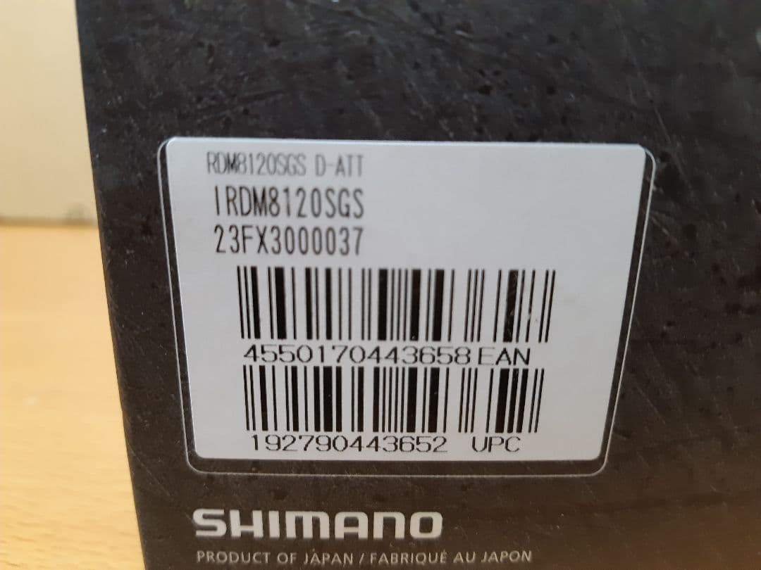 シマノ RD-M8120-sgs DEORE XT 12s