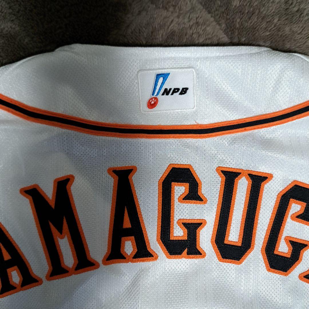 GIANTS ユニフォーム YAMAGUCHI 47