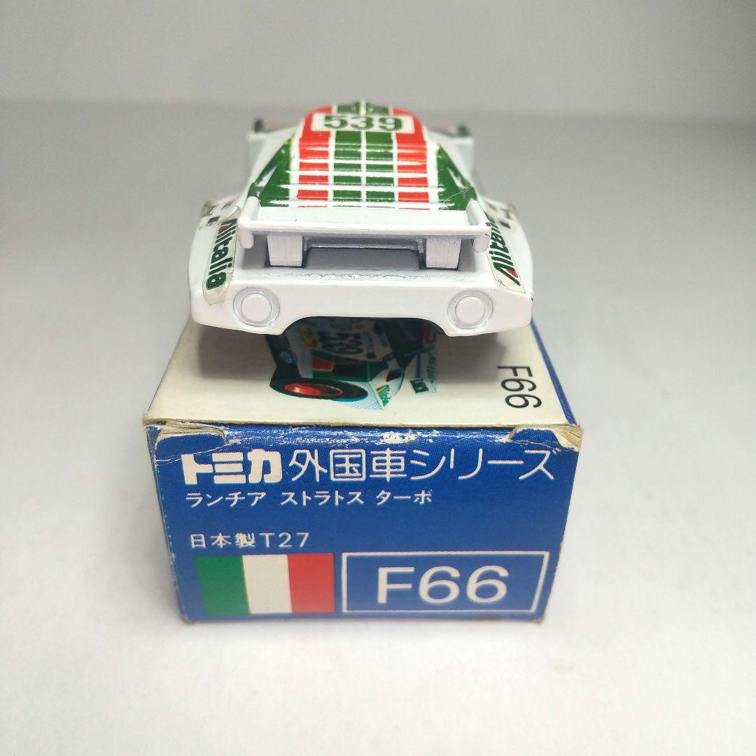 (3319)トミカ 青箱 日本製 ランチア ストラトス ターボ