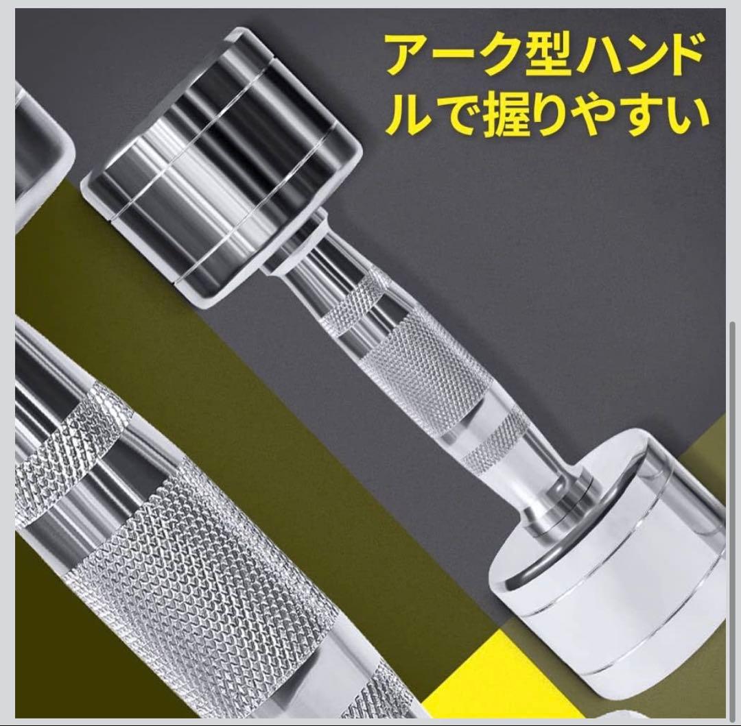 Esluve スチール製 ダンベル 7kg×2 ペア