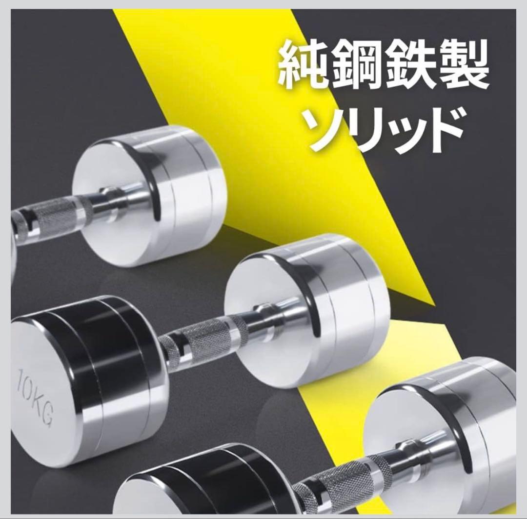Esluve スチール製 ダンベル 7kg×2 ペア