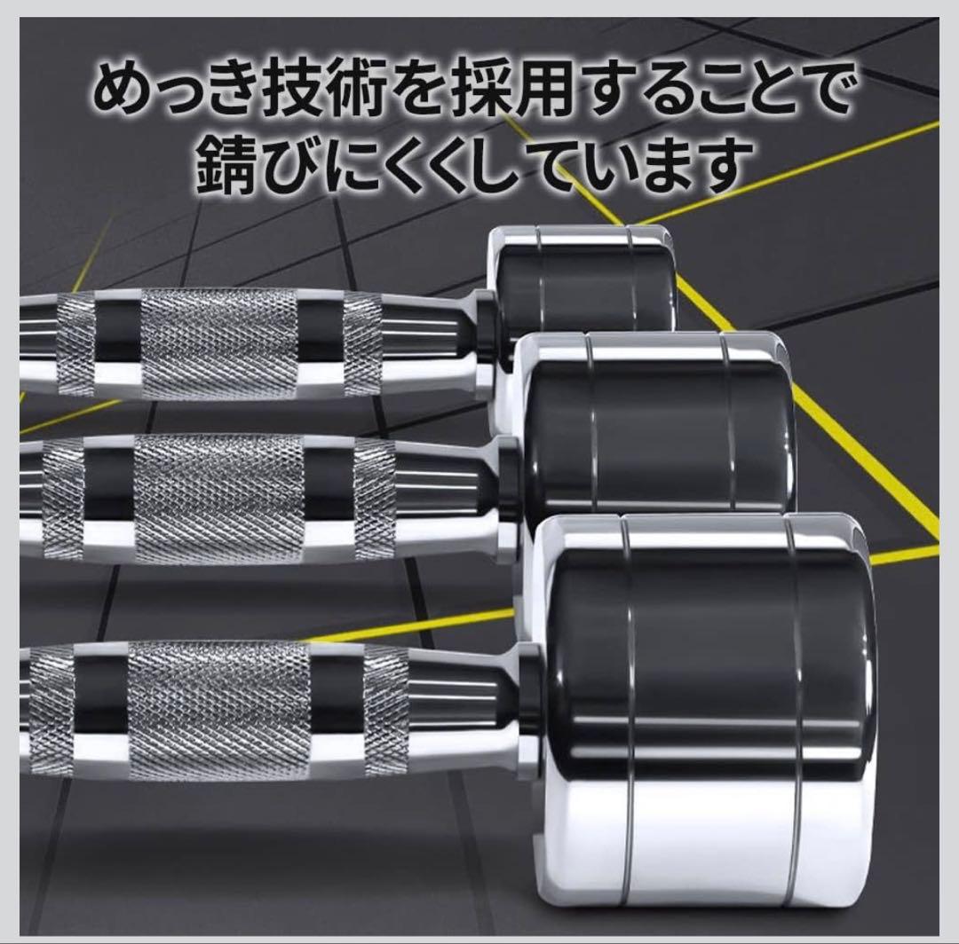 Esluve スチール製 ダンベル 7kg×2 ペア