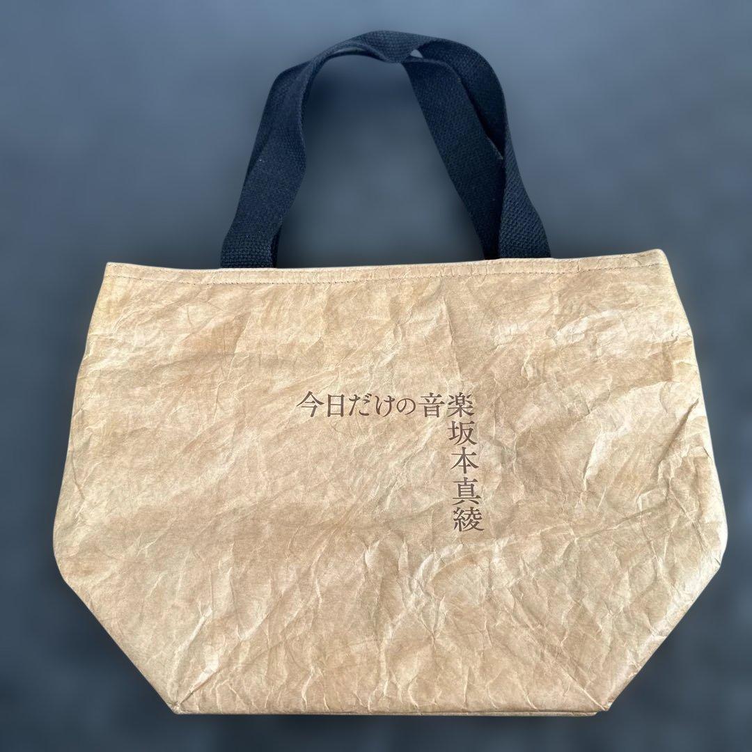 非売品◎坂本真綾「今日だけの音楽」直筆サイン入りトートバッグ