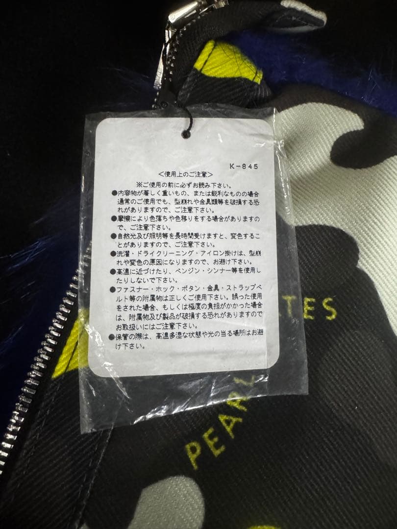 PEARLY GATES カモフラージュクラッチバック