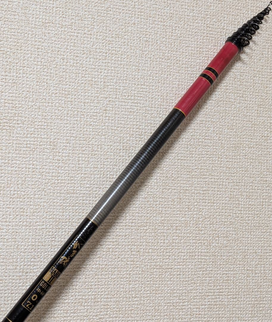 最終価格がまかつがま磯マークIIゴールド中硬0号7.1m