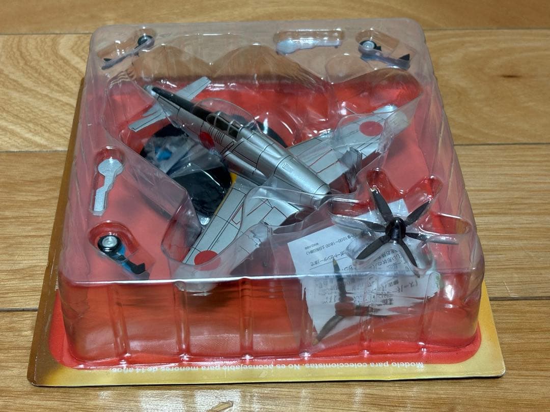 1/72 日本海軍 局地戦闘機 九州 震電 J7W1 量産想定塗装 ダイキャスト
