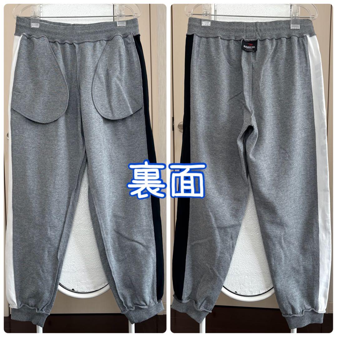 着用浅【超美品】ラディカルフィットネス★スウェットパンツ
