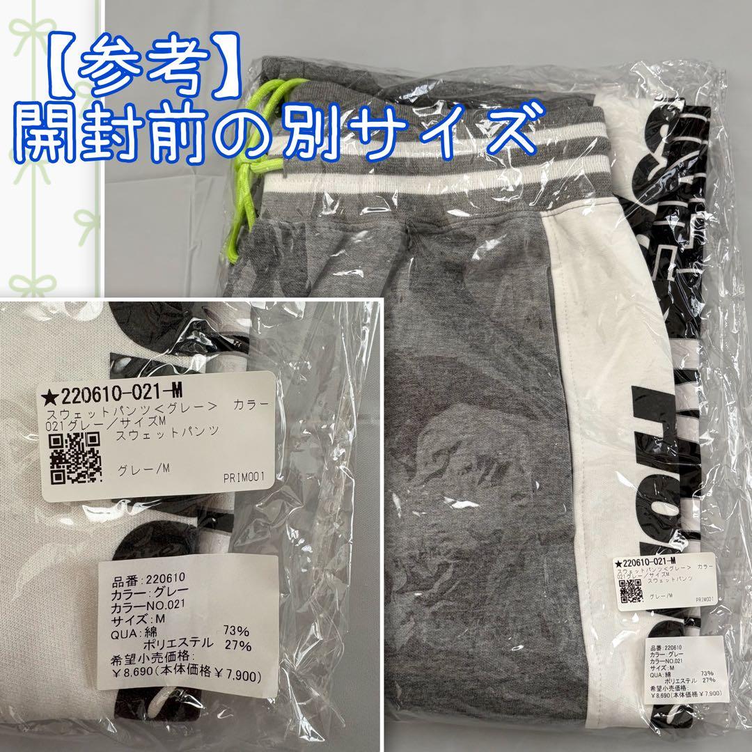 着用浅【超美品】ラディカルフィットネス★スウェットパンツ