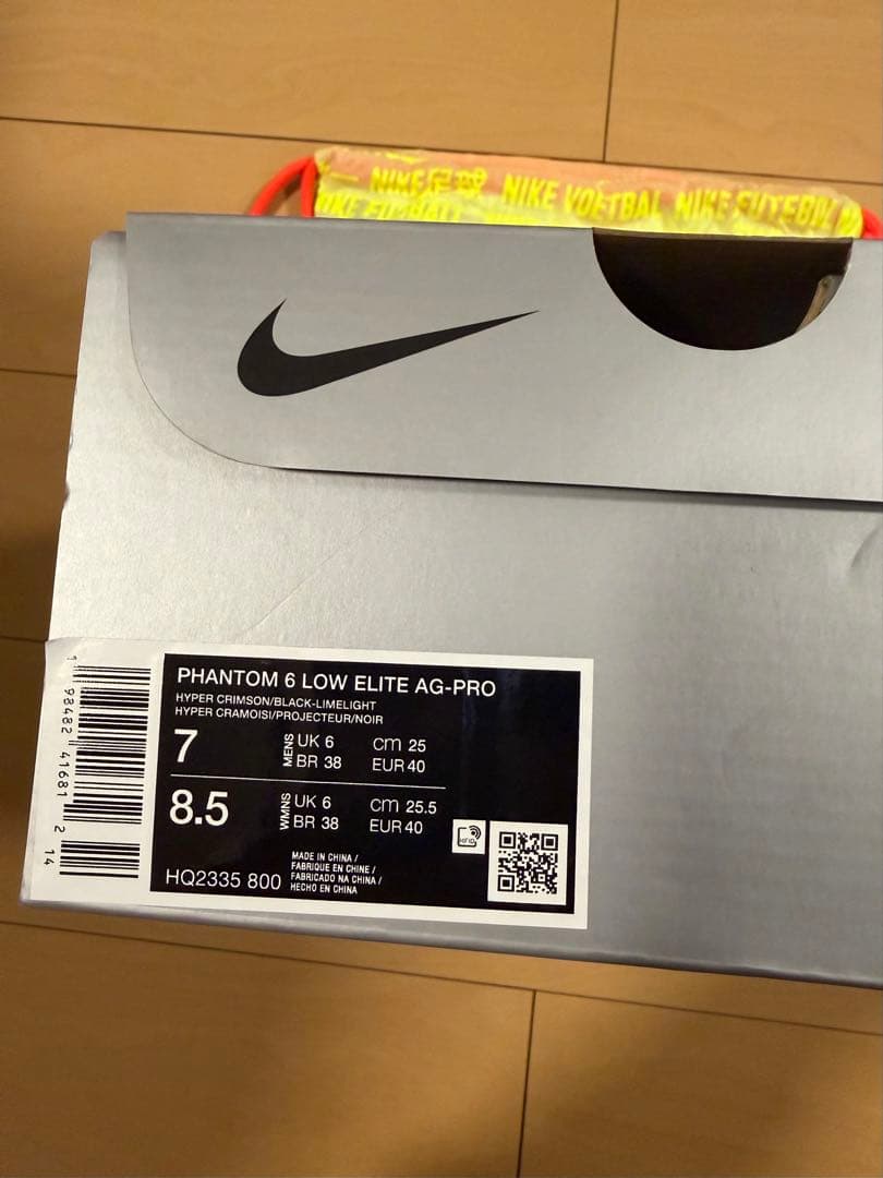 【未使用】Nike ファントム 6 LOW エリート AG-PRO