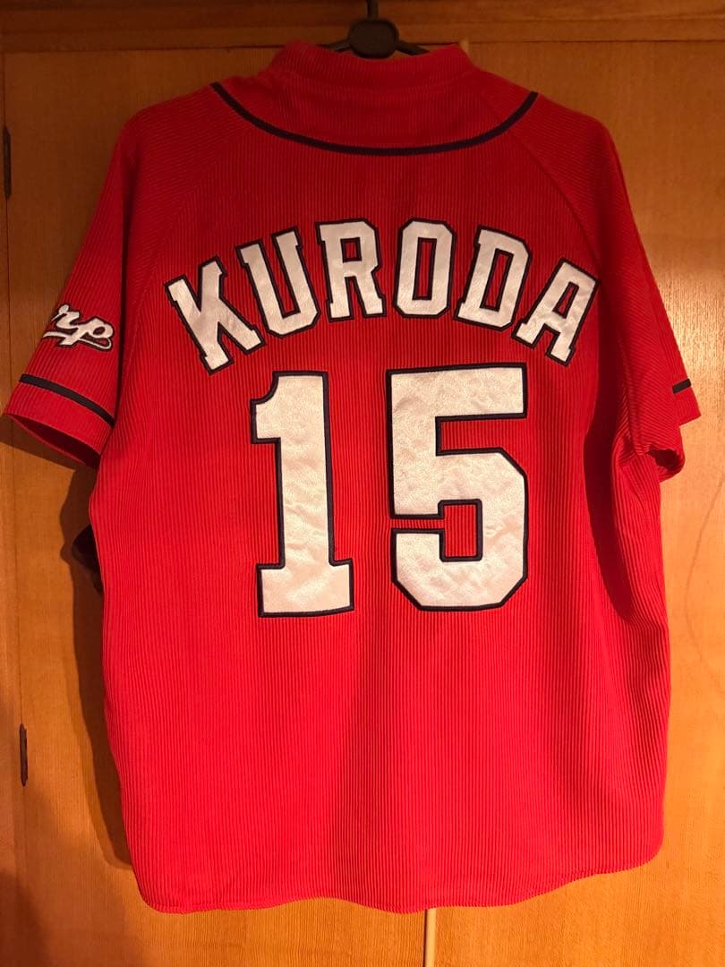 広島カープ KURODA 15 ユニフォーム　ハイクオリティ