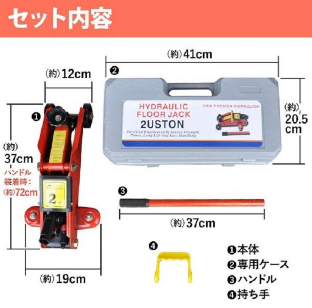 【送料無料】フロアジャッキ