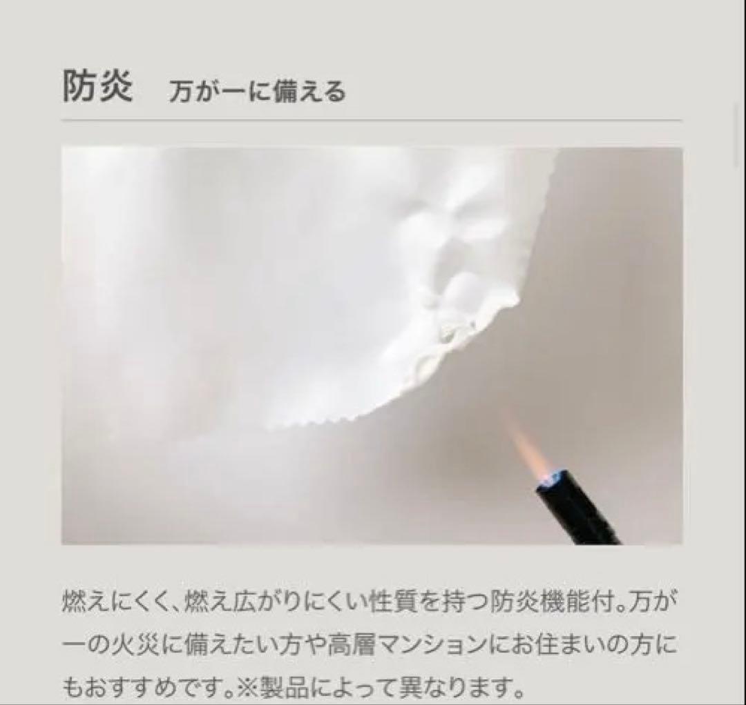 【美品】ネフライト　カーテン