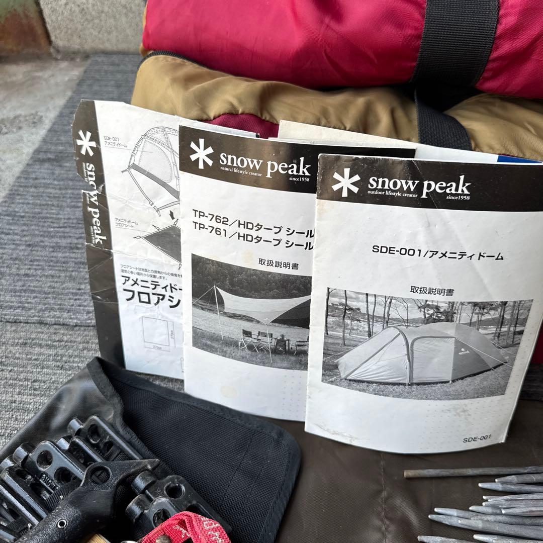 peak アメニティドーム　HDタープL フロアマット　ペグ　フルセット
