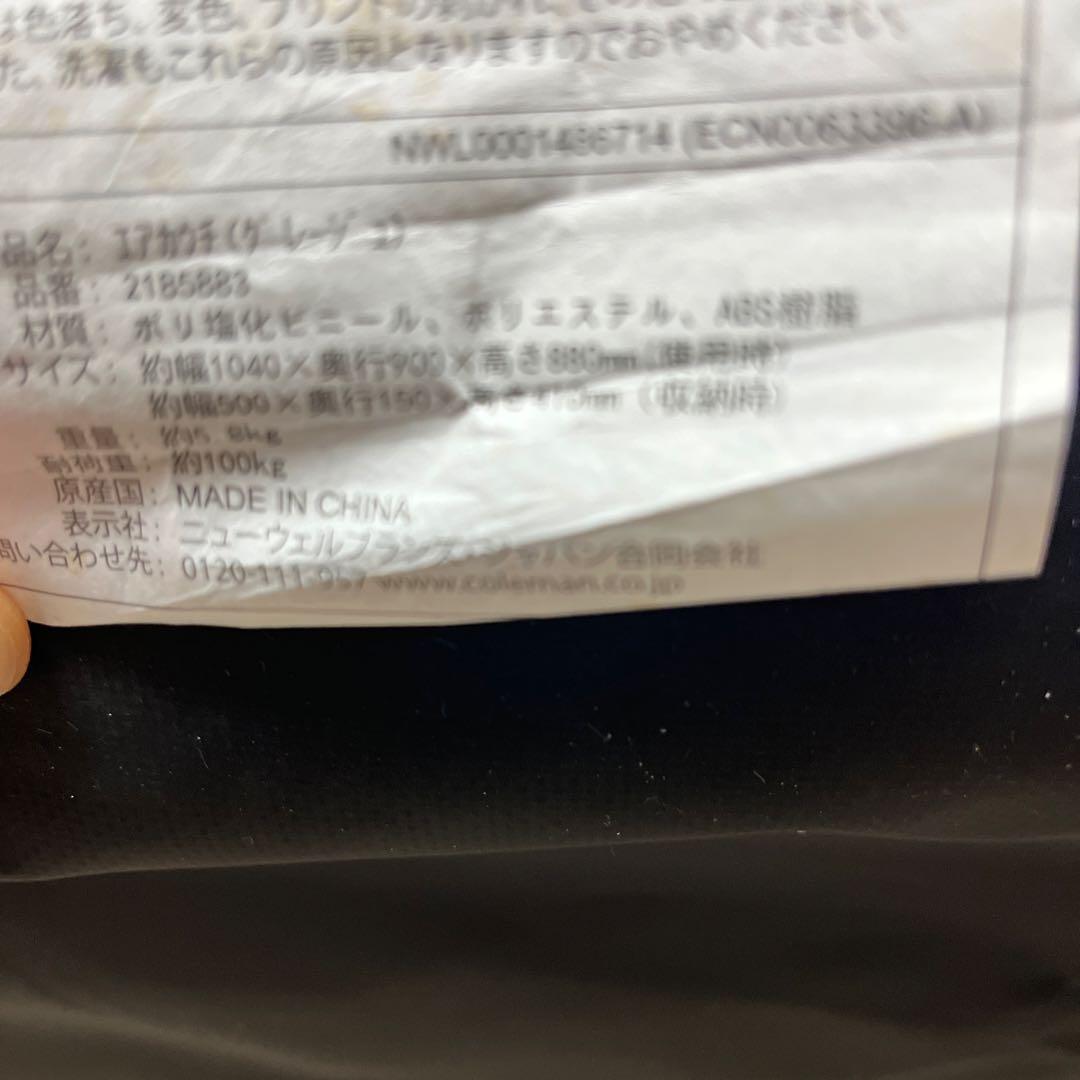 Coleman エアカウチ　電動ポンプ付き　コールマン　中古品
