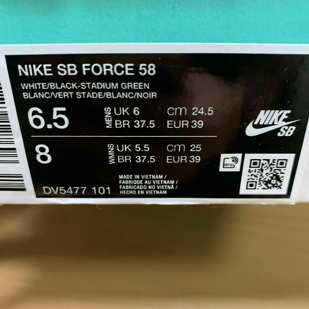 モ*モ様 新品　NIKE SBフォース58 24.5cm グリーン