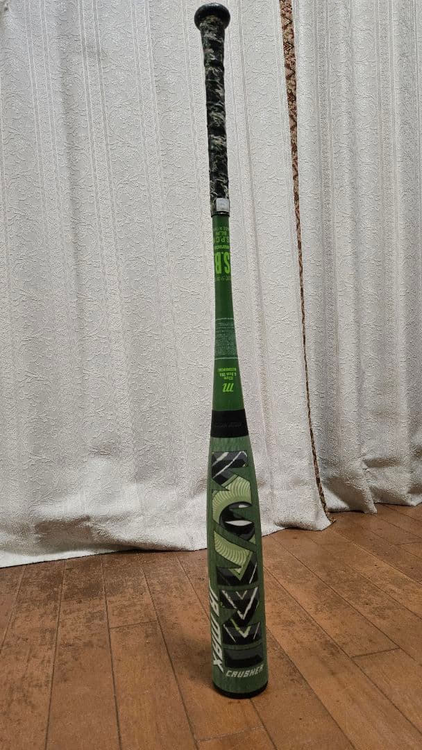 ワニクラッシャーJR　MAX　82cm 630g 少年用　軟式バット　ケース付き