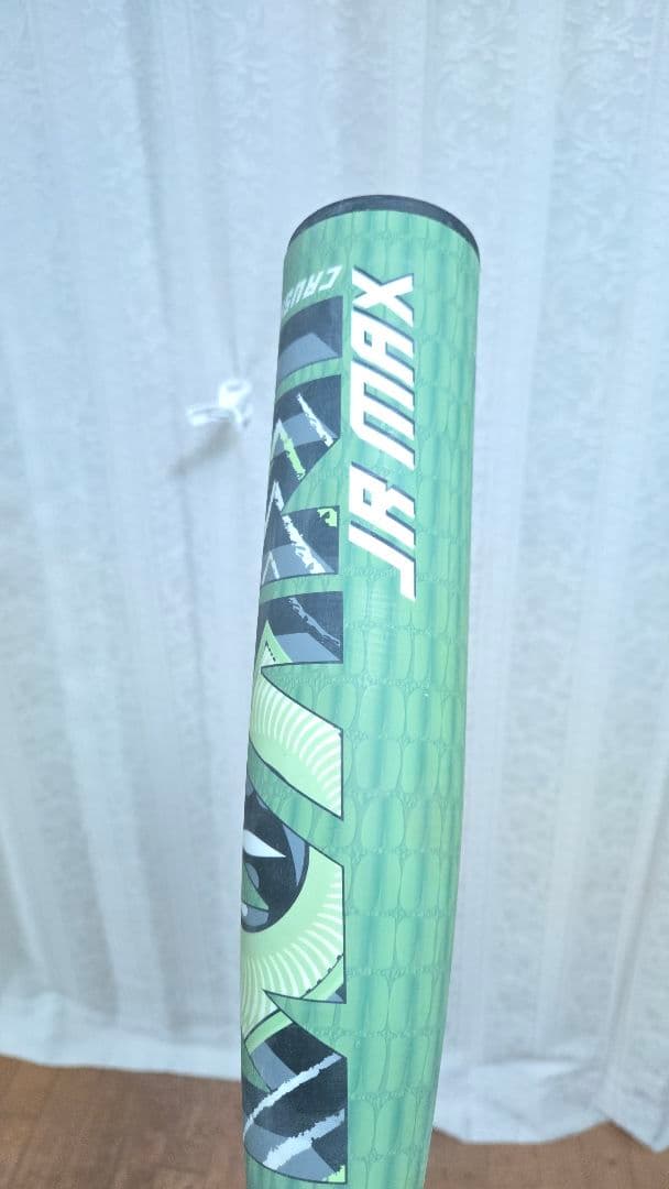ワニクラッシャーJR　MAX　82cm 630g 少年用　軟式バット　ケース付き