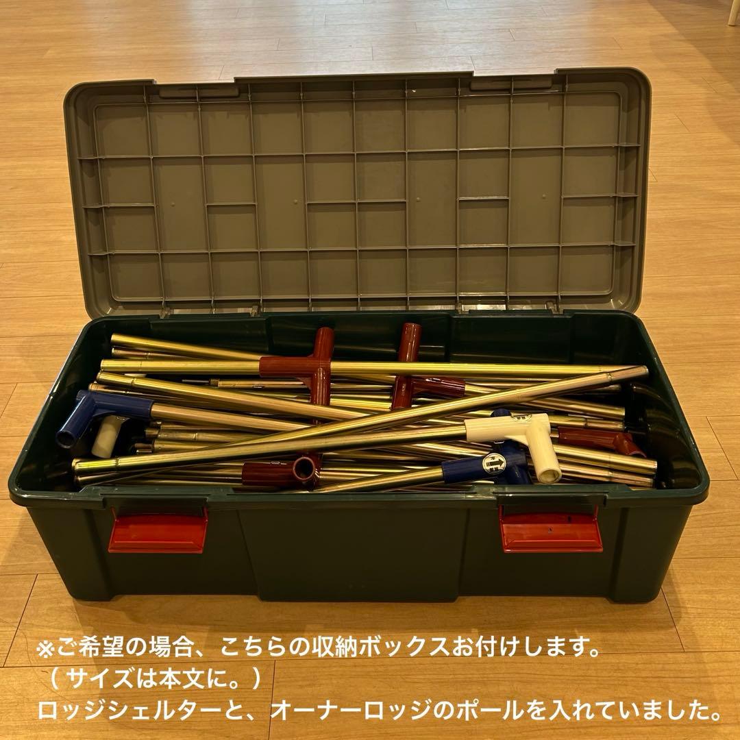 ogawaテント ロッジシェルターⅡ ［パーツ②幕体］