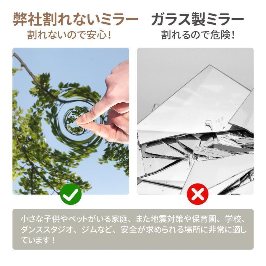 人気＊フィルムミラー 割れない鏡 全身鏡 幅100×高さ160cmキャスター付白