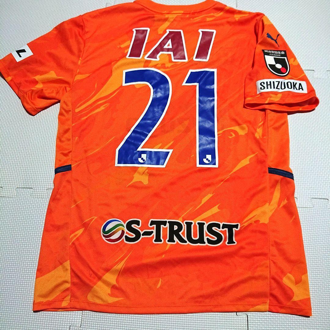 【美品】 清水エスパルス ユニフォーム 権田修一 エスパルス プーマ