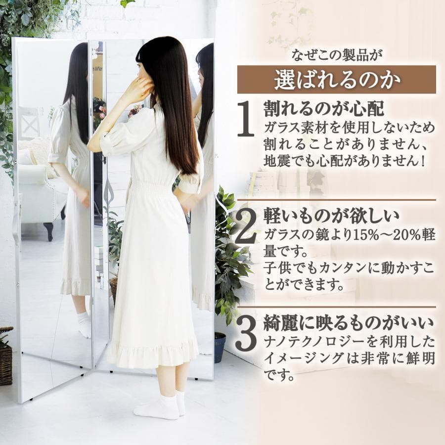 フィルムミラー 割れない鏡 折りたたみ 360度展開 60cm 2枚 2811