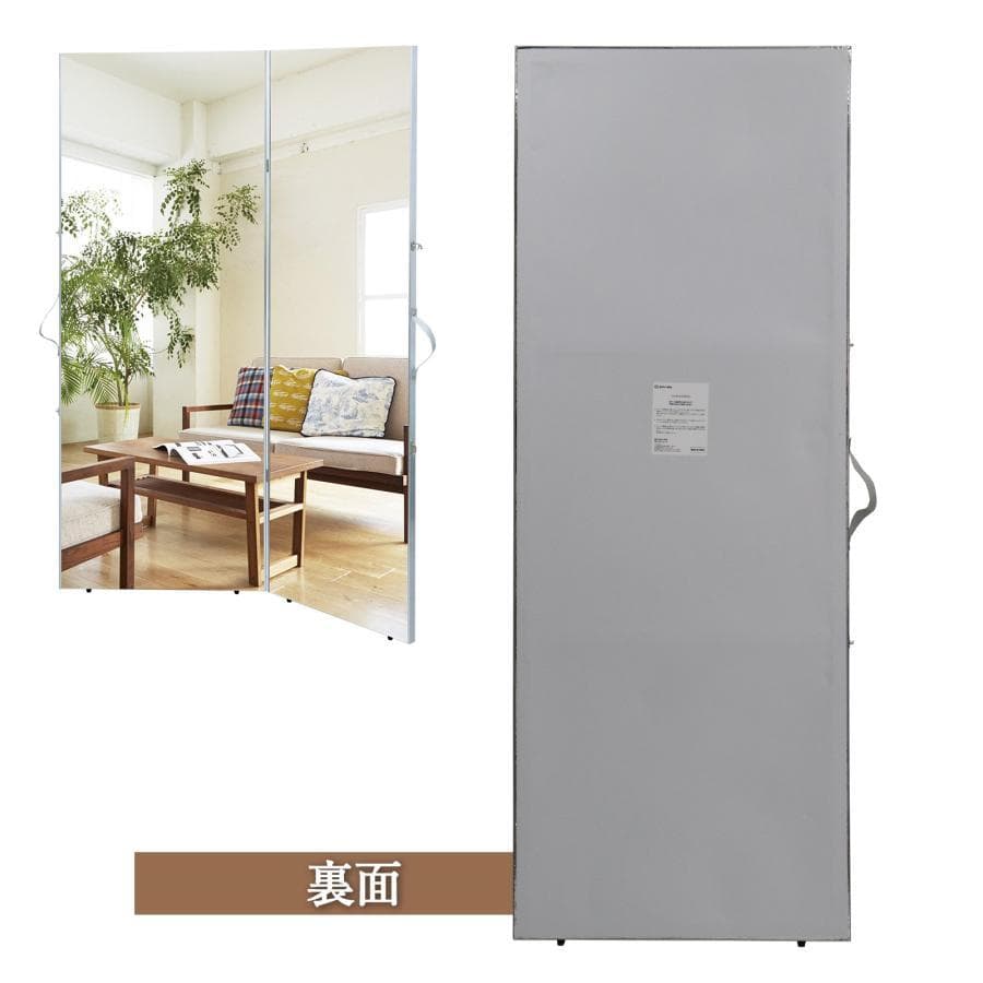 フィルムミラー 割れない鏡 折りたたみ 360度展開 60cm 2枚 2811