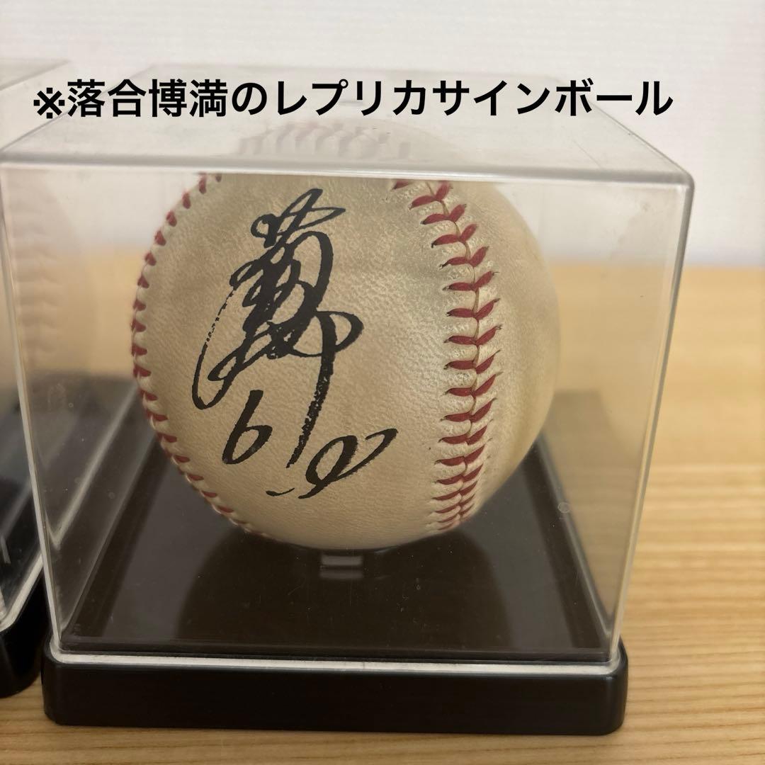 【直筆サイン入り】中日ドラゴンズ　記念品まとめ