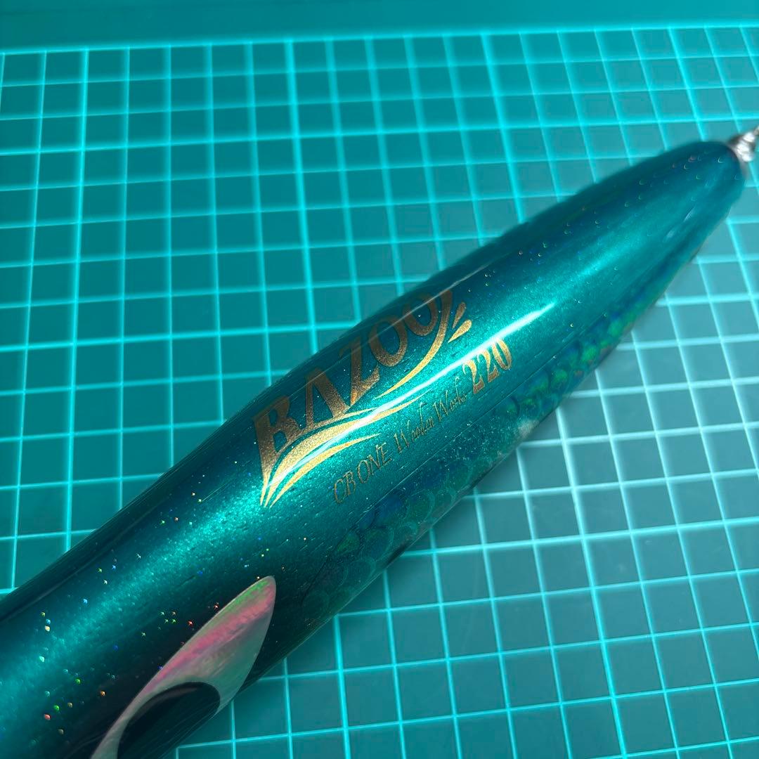 CBONE バズー 220