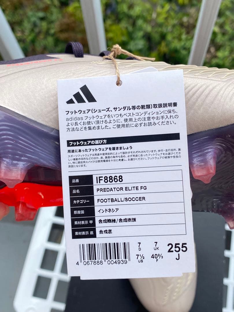 シューズ PREDATOR ELITE FG 25.5cm