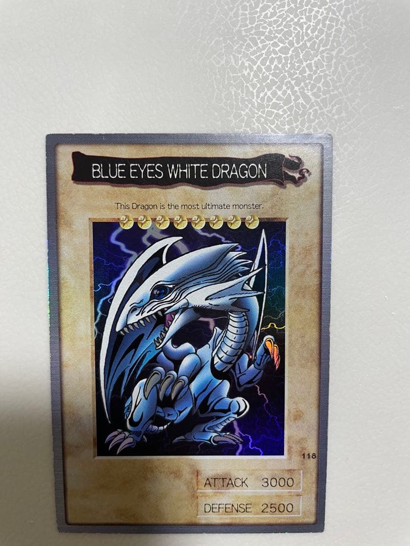 遊戯王　ブルーアイズ他　バンダイ版