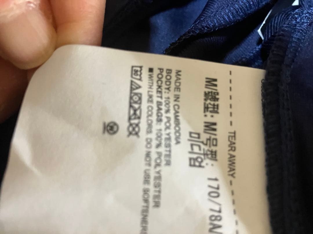 Under Armour ジャージ上下セット ネイビー